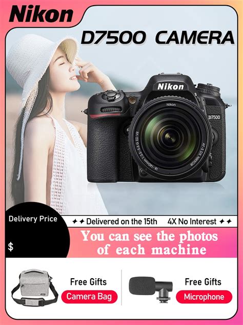 d7500 中古 カメラの世界における価値と魅力