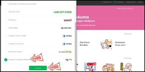 line マイカード: デジタル時代の新たなコミュニケーションツール